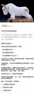 「川中寻牛」川中寻牛2022年3月缠论基础班