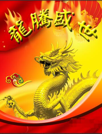 【龙头缔造者】一路长红第2期 强势股翻倍集训营