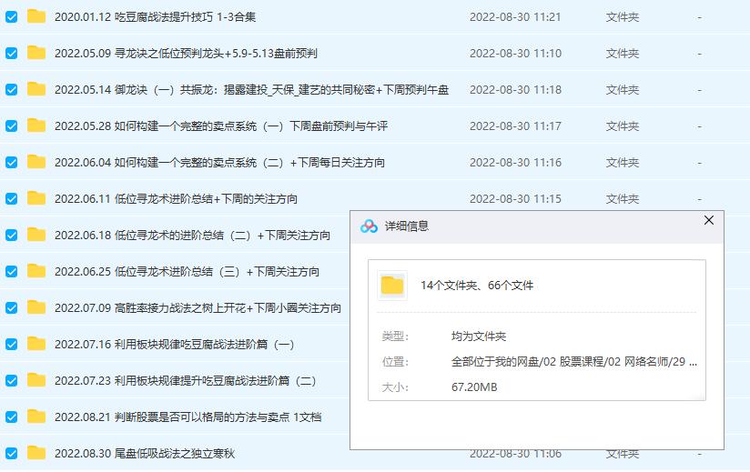 2022年塞外书生付费圈子文章合集