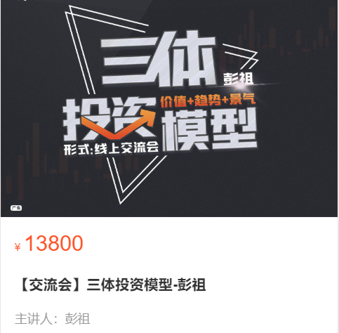 31053036218