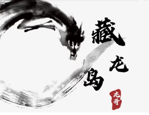 【混江龙】游资混江龙2026年游资训练营 混江龙高级训练营 视频+文章 更新中