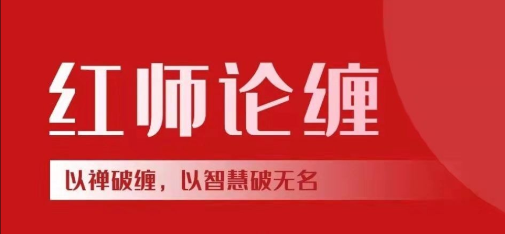 【红师论缠】 红师论缠2026年红师大专栏 缠论视频 更新中