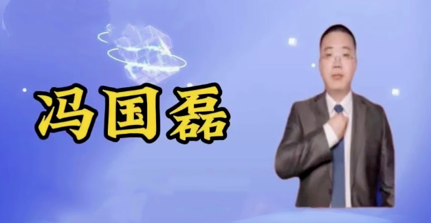 冯国磊涨停擒龙擒牛密码线上全套指标